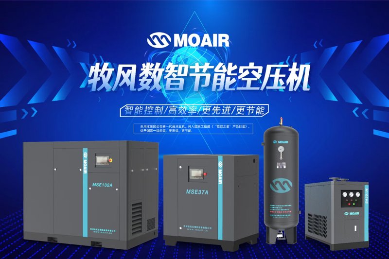工业节能改造选购指南:助力企业跨越绿色门槛